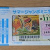 Thumbnail of related posts 131