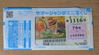 Thumbnail of post image 182