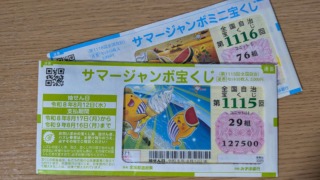 Thumbnail of post image 080