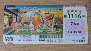 Thumbnail of post image 143
