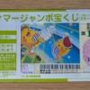 Thumbnail of related posts 150