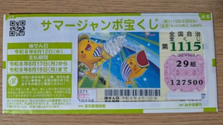 Thumbnail of post image 139