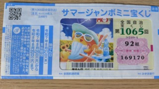 Thumbnail of post image 146