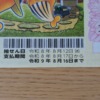 Thumbnail of related posts 113