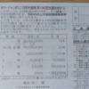 Thumbnail of related posts 034