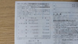 Thumbnail of post image 153
