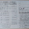 Thumbnail of related posts 106