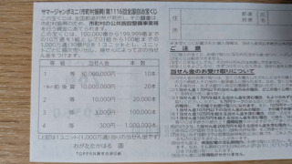 Thumbnail of post image 101