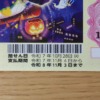 Thumbnail of related posts 063