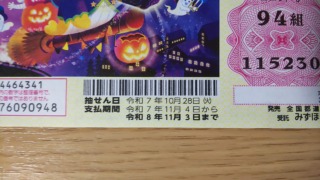 Thumbnail of post image 038