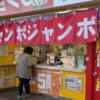 Thumbnail of related posts 023