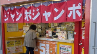 Thumbnail of post image 076