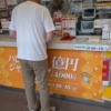 Thumbnail of related posts 108