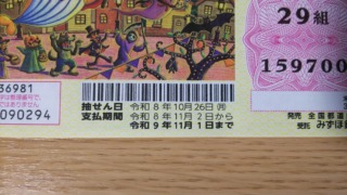 Thumbnail of post image 119