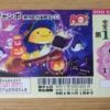 Thumbnail of related posts 013