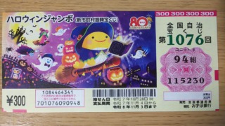 Thumbnail of post image 048