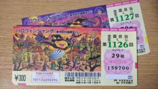 Thumbnail of post image 017