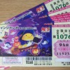 Thumbnail of related posts 046