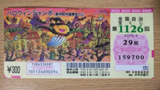 Thumbnail of post image 049