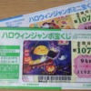 Thumbnail of related posts 061