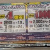 Thumbnail of related posts 145