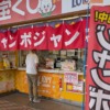 Thumbnail of related posts 035