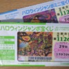 Thumbnail of related posts 198