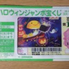 Thumbnail of related posts 168