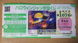 Thumbnail of post image 066