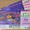 Thumbnail of related posts 104