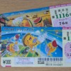 Thumbnail of related posts 194