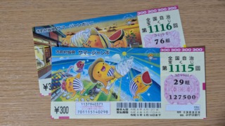 Thumbnail of post image 168