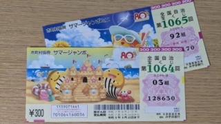 Thumbnail of post image 166