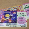 Thumbnail of related posts 032