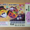 Thumbnail of related posts 182