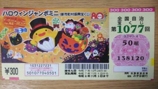 Thumbnail of post image 119