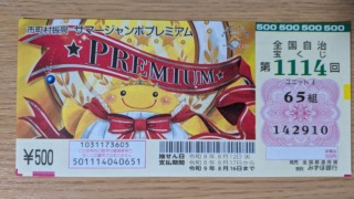 Thumbnail of post image 075