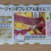 Thumbnail of new posts 189