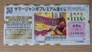 Thumbnail of post image 149